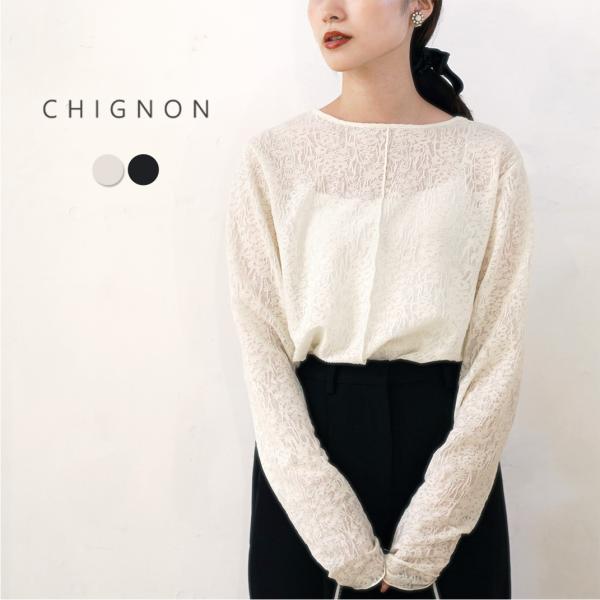 CHIGNON（シニヨン） カットジャガード インナートップス / レディース トップス Tシャツ ...