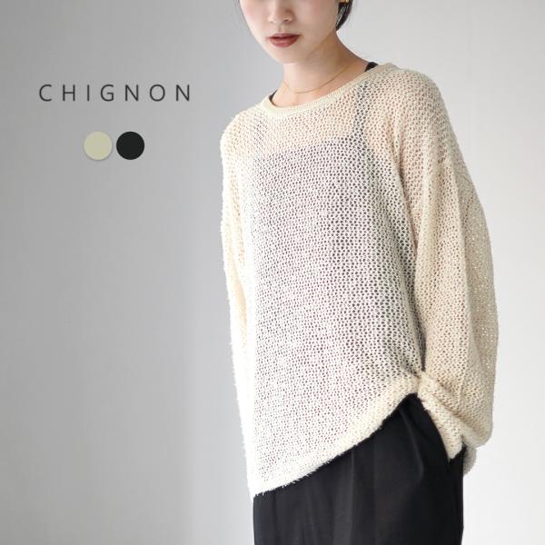 CHIGNON（シニヨン） スカシ編みルーズ プルオーバー / レディース トップス ニット シア?...