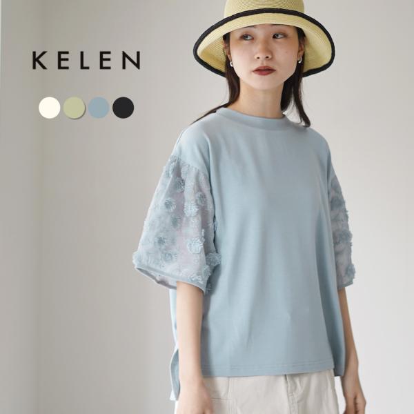 KELEN（ケレン） SHANA フラワーエンブロイダリー スリーブトップス / シャツ ブラウス ...