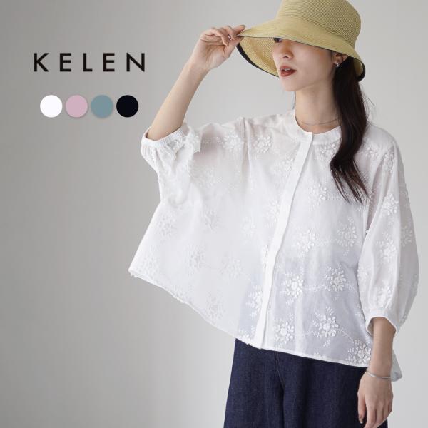 KELEN（ケレン） LEA フラワーレース デザイン ブラウス / レディース トップス シャツ ...
