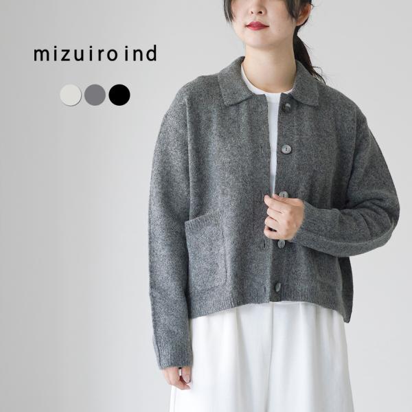 mizuiro ind（ミズイロインド） 襟付き ショートカーディガン / ニット 長袖 ウール レ...