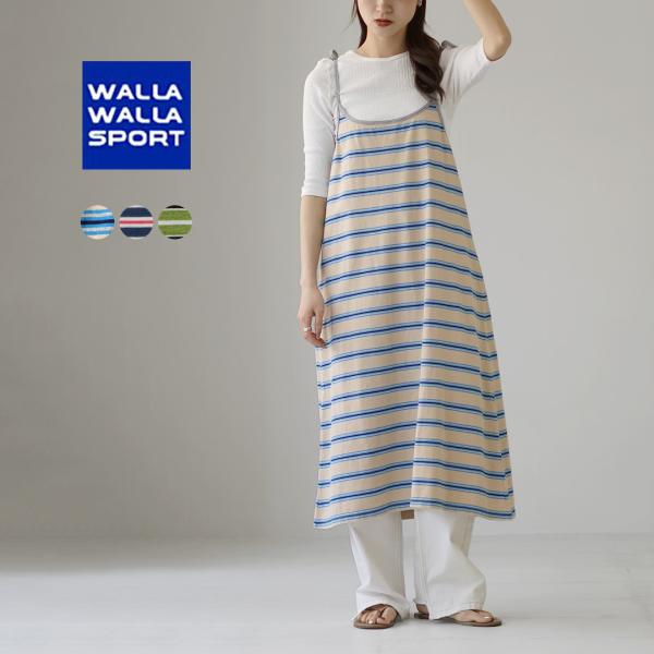 WALLA WALLA SPORT（ワラワラスポーツ） ストライプ キャミソール ワンピース / キ...