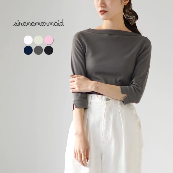SIRENEMERMAID（シレーヌマーメイド） ボートネック 7分袖 / レディース Tシャツ コ...