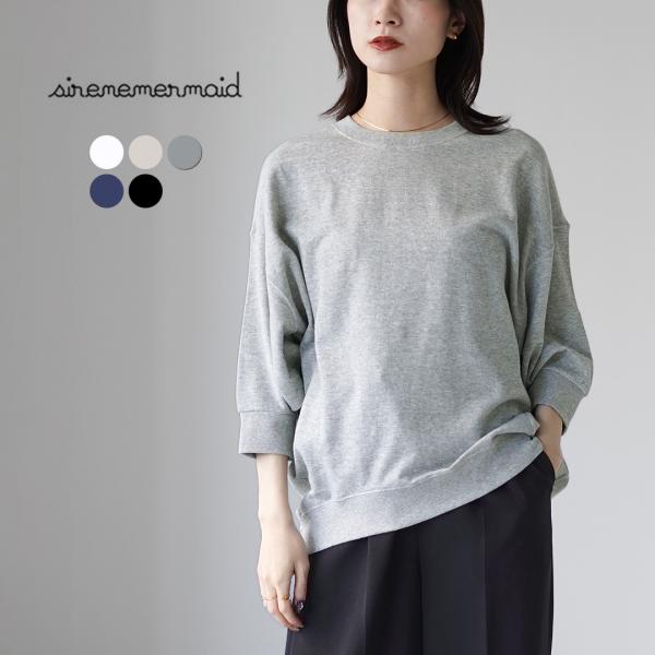 SIRENEMERMAID（シレーヌマーメイド） ガーゼ裏毛 ワイドシルエット 6分袖 プルオーバー...