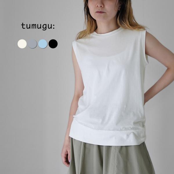 TUMUGU（ツムグ） フェザリーコットン タンクトップ 日本製 / レディース Tシャツ ノースリ...