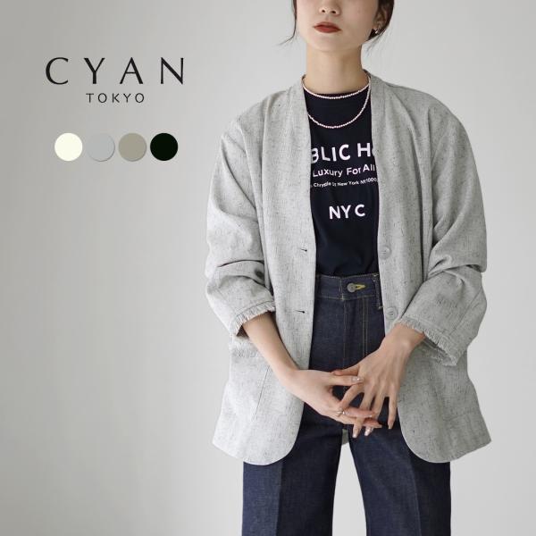 CYAN TOKYO（シアン トーキョー） バックフレア フリンジネップジャケット / ライトアウタ...