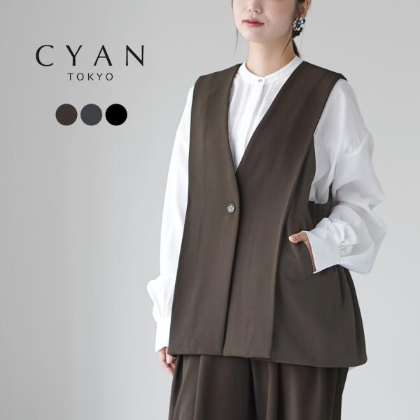 CYAN TOKYO（シアン トーキョー） アームプリーツ 3Dベスト / レディース ジレ 前開き...