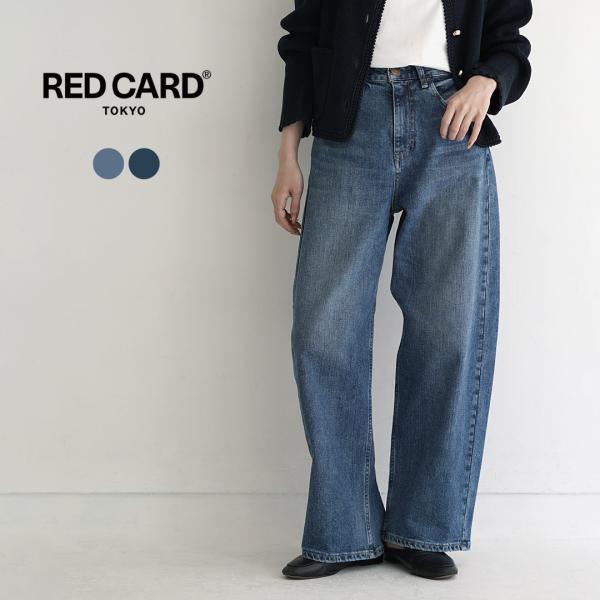 RED CARD（レッドカード） Montana カーヴィーデニム モンタナ パンツ / レディース...