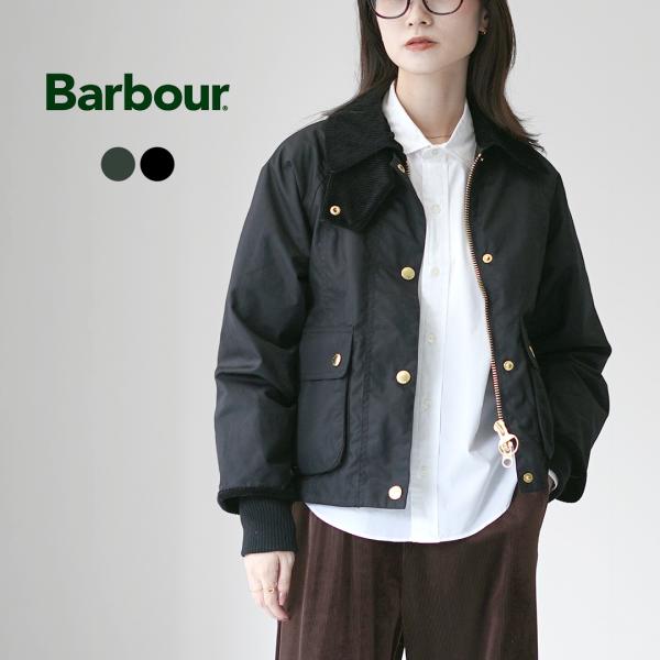 BARBOUR（バブアー） ビードネル クロップド ワックスジャケット / レディース ライトアウタ...
