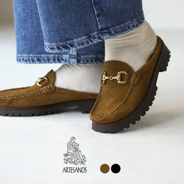 ARTESANOS（アルテサノス） ビット ローファー ミュール スウェード / レディース シュー...