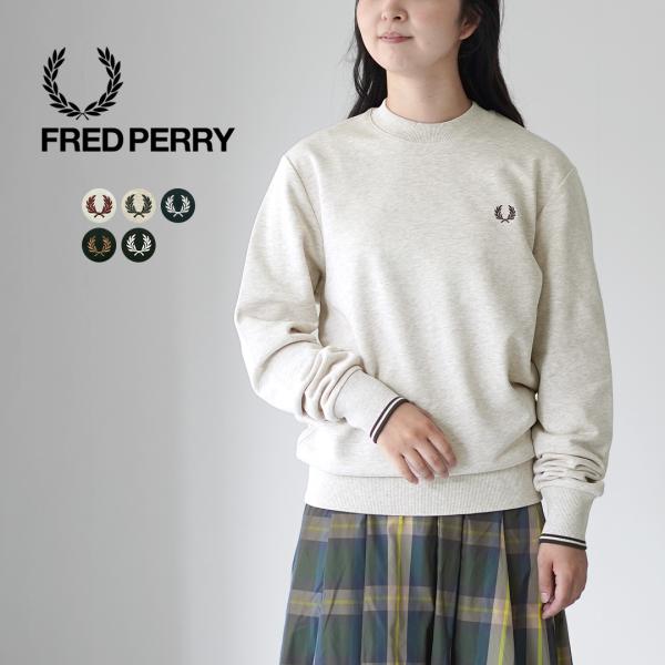 FRED PERRY（フレッドペリー） クルーネック スウェットシャツ / レディース トップス 長...