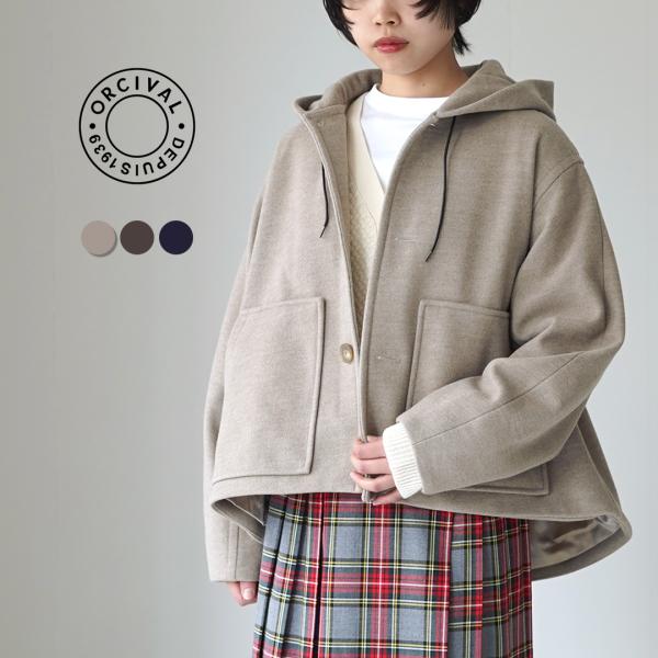 ORCIVAL（オーシバル） ウールライク フード ジャケット / レディース ブルゾン フーディ ...