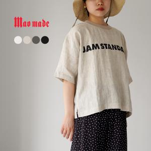 TIGRE BROCANTE(ティグルブロカンテ)ハードマンズリネン丸衿バッグ