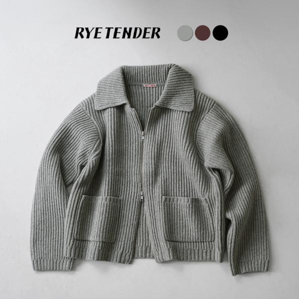 RYE TENDER（ライテンダー） ジェローム ジャケット 両畦編みフルジップブルゾン / カーデ...