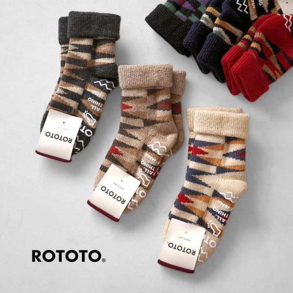 ROTOTO（ロトト） メリノラムウール ルームソックス ネイティブ / 靴下 メンズ レディース ...