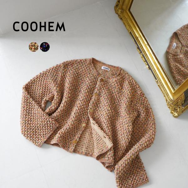 COOHEM（コーヘン） ハニカムモール ニットカーディガン / レディース ウール 日本製 米冨 ...