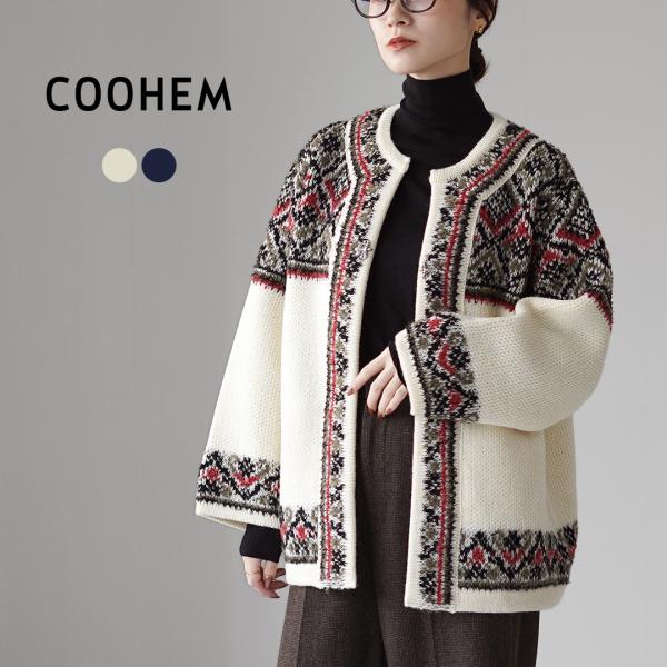 COOHEM（コーヘン） ノルウィージャン ニットカーディガン / レディース ノルディック 柄 ウ...