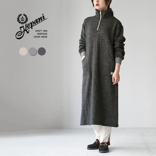 KEPANI（ケパニ） パホア ハーフジップドレス / レディース ワンピース 裏起毛 スウェット ...