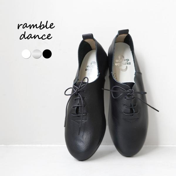 RAMBLE DANCE（ランブルダンス） シュリンクレザー レースアップシューズ 内羽根 / パン...