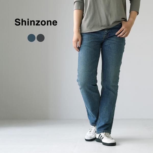 SHINZONE（シンゾーン） キティ ストレッチ デニム パンツ 25AMSPA01 / レディー...