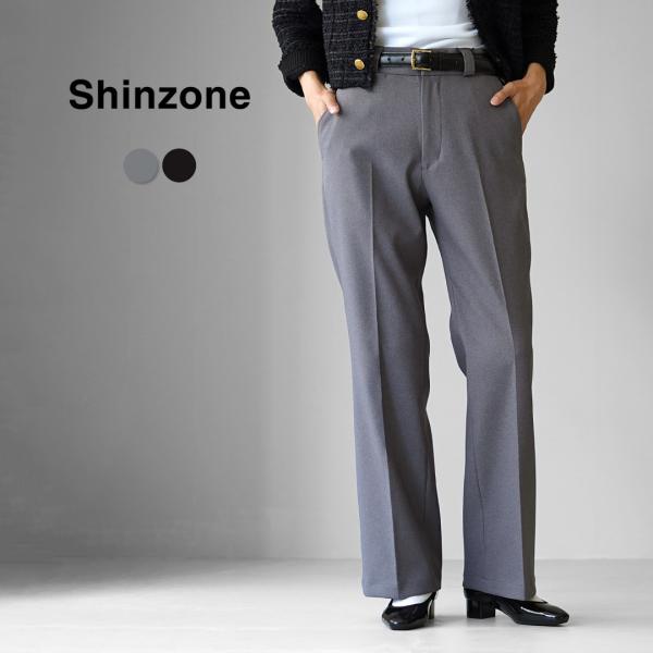 SHINZONE（シンゾーン） プレストパンツ 25AMSPA03 / レディース ボトムス スラッ...