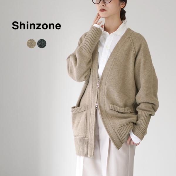 SHINZONE（シンゾーン） ウール ニット ジップ カーディガン 25AMSNI07 / レディ...