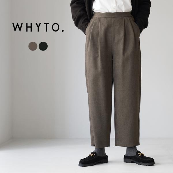 WHYTO.（ホワイト） シックツィード ラウンドトラウザー / イージーパンツ レディース ウエス...