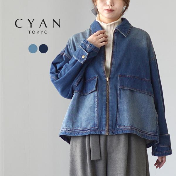 CYAN TOKYO（シアン トーキョー） BIGポケット デニムZIP ブルゾン / レディース ...