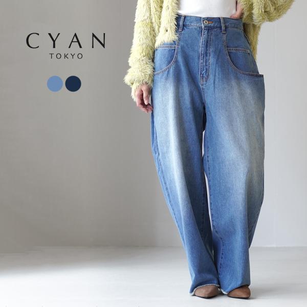 CYAN TOKYO（シアン トーキョー） ドレープポケット サイドタック ワイドパンツ / レディ...