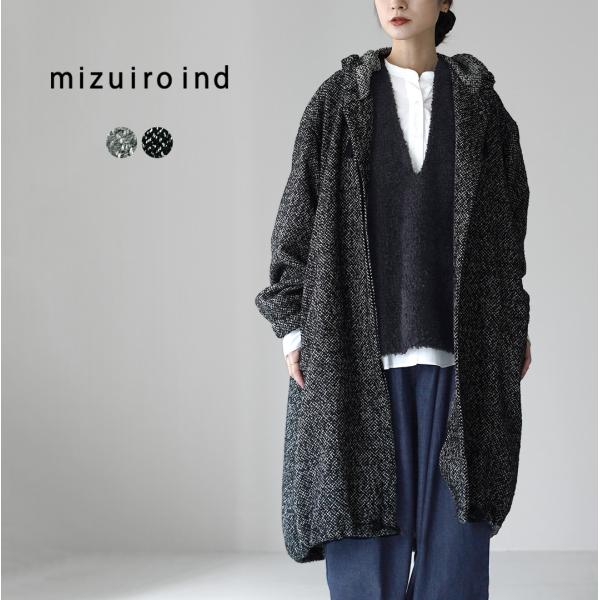 mizuiro ind（ミズイロインド） ウールブレンド フーデッド コート / レディース ツイー...