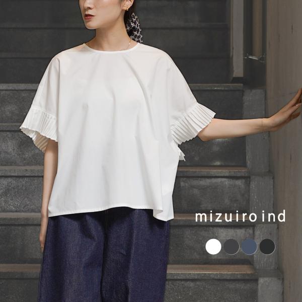 mizuiro ind（ミズイロインド） プリーツ スリーブ プルオーバー / シャツ ブラウス レ...