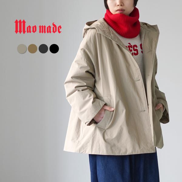 MAO MADE（マオメイド） コットンクロス Aライン フードコート / レディース ブルゾン シ...