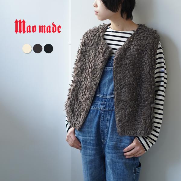 MAO MADE（マオメイド） モヘヤブレンド ループ編み ショートベスト / レディース ニット ...