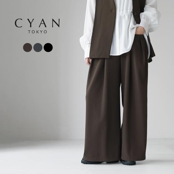 CYAN TOKYO（シアン トーキョー） Wタック ストレッチワイド パンツ / レディース ボト...
