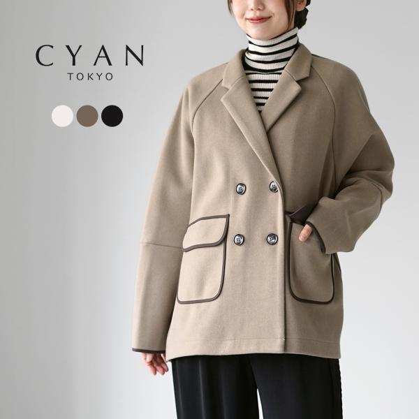CYAN TOKYO（シアン トーキョー） ダブルフェイス ラグランハーフジャケット / レディース...