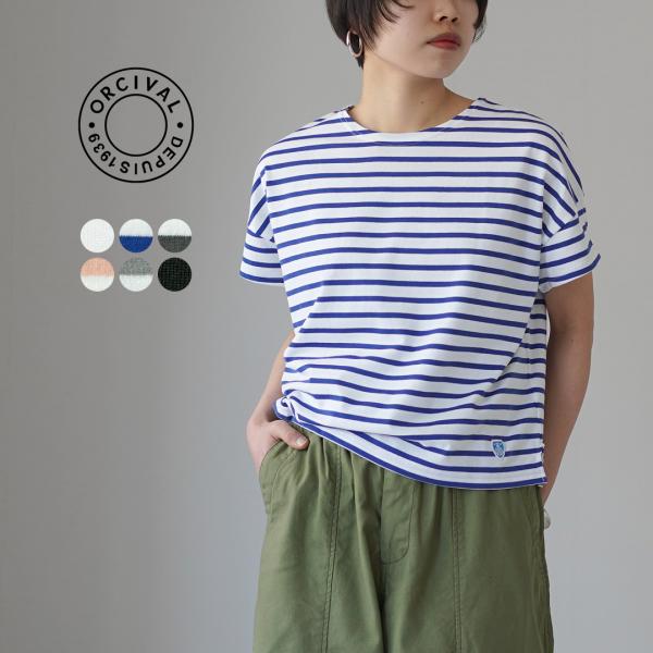 ORCIVAL（オーシバル） ボートネック ショートスリーブ プルオーバー 日本製 / レディース ...