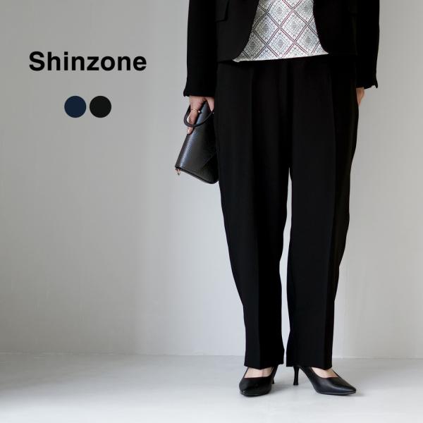 SHINZONE（シンゾーン） ダブルクロス バレルパンツ 日本製 26SMSPA11 / レディー...