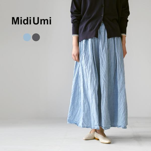 MIDIUMI（ミディウミ） シャンブレー ギャザースカート / ロング マキシ丈 フレア ウエスト...