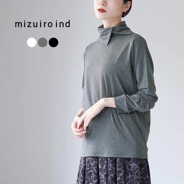 mizuiro ind（ミズイロインド） アシンメトリー シャツ プルオーバー / Tシャツ ロング...