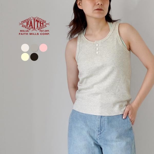 FAITH MILLS CORP（フェイスミルズ コープ） サーマル ヘンリー タンク / レディー...