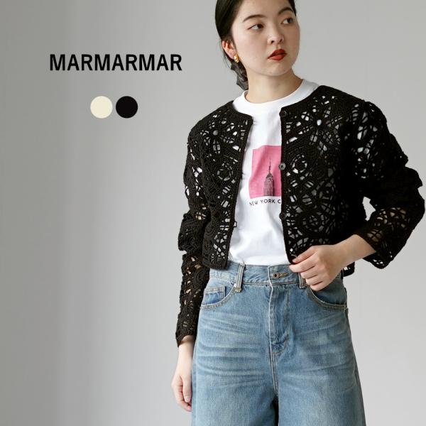 MARMARMAR（マーマーマー） レースニット カーディガン / レディース 透かし編み ショート...