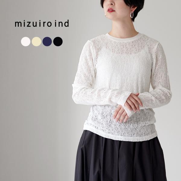mizuiro ind（ミズイロインド） レース クルーネック Tシャツ 日本製 / レディース ト...