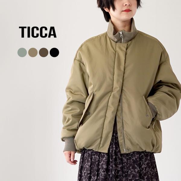TICCA（ティッカ） スタンドネック ブルゾン 日本製 / レディース 中綿 ジャケット