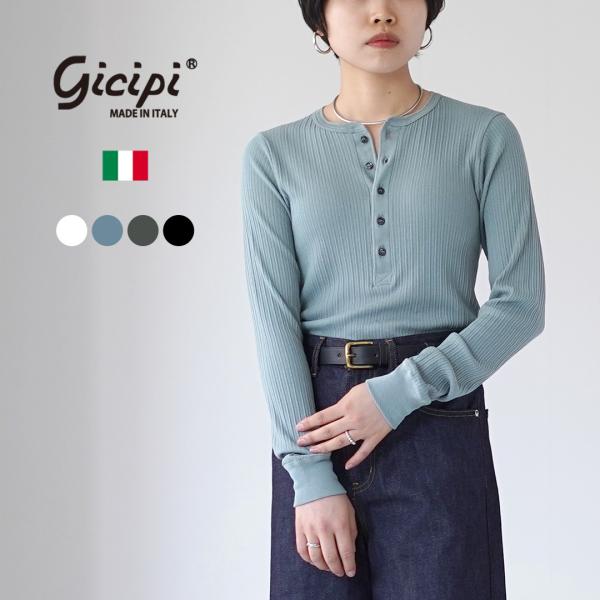 GICIPI（ジチピ） ORIGANO オリ−ガノ 針抜きヘンリーネック ジャストフィット カットソ...