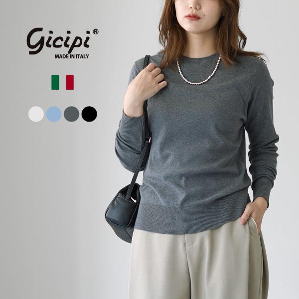 GICIPI（ジチピ） フラーゴラ クルーネック ジャストフィット ニットソー 2025年モデル /...