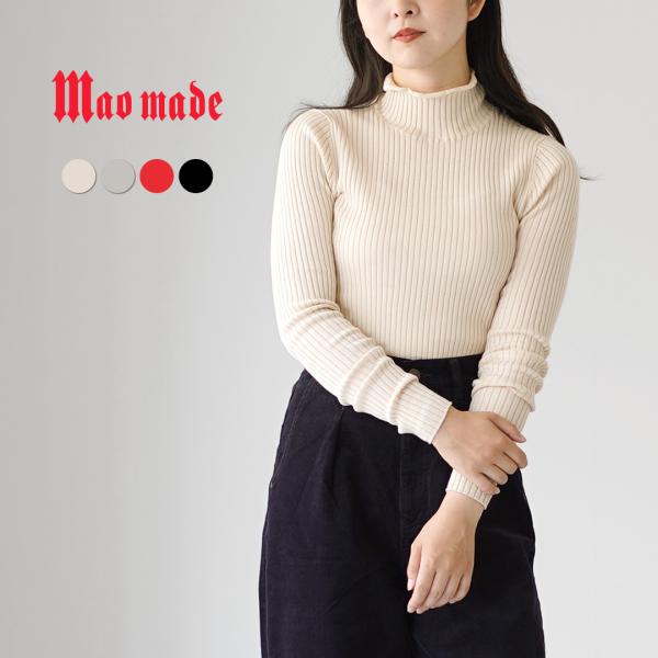MAO MADE（マオメイド） カラー別注 ピマコットン モックネック ミドルリブ プルオーバー 2...