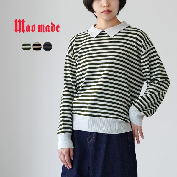 MAO MADE（マオメイド） やわらかコットン レディライク ニットポロ 2025年モデル / レ...