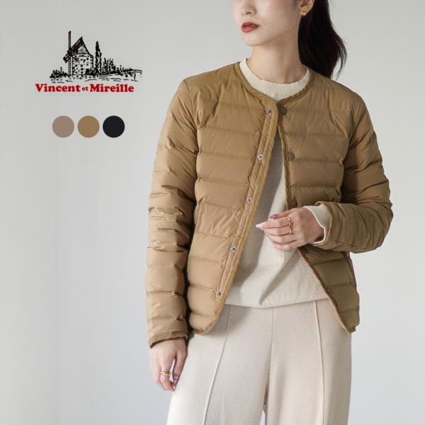 VINCENT ET MIREILLE（ヴァンソン エ ミレイユ） ステッチレス ダウン カーディガ...