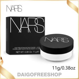 NARS ナーズ ライト リフレクティング セッティング パウダー ルース N TRANSLUCENT 11g/0.38oz 送料無料 正規品｜daigofreeshop