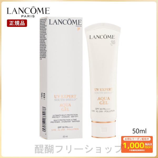 LANCOME ランコム UV エクスペール アクア n SPF50 PA++++ 50ml 日焼け...